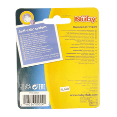 Nuby Siliconen speen 3-standen 2 Stuks