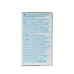 OB Tampons original super 16 Stuks