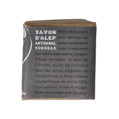Aleppo Soap Co Zeep 20% laurier 200 Gram
