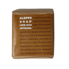 Aleppo Soap Co Zeep 30% laurier 200 Gram