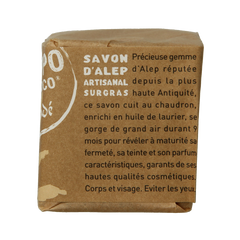 Aleppo Soap Co Zeep 12% laurier 200 Gram