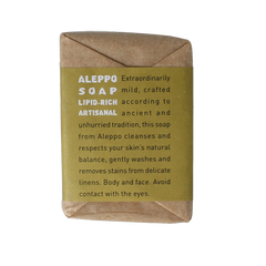 Aleppo Soap Co Zeep olive & laurier 190 Gram