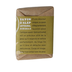 Aleppo Soap Co Zeep olive & laurier 190 Gram