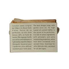 Aleppo Soap Co Zeep 40% 200 Gram