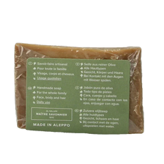 Najel Aleppo Aleppo zeep olijf olie 100% 200 Gram