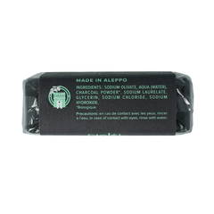 Najel Aleppo Aleppo olijfzeep met charcoal 100 Gram
