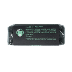 Najel Aleppo Aleppo olijfzeep met charcoal 100.00 Gram