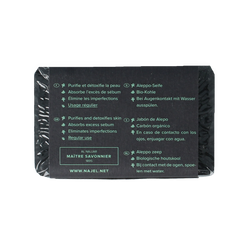 Najel Aleppo Aleppo olijfzeep met charcoal 100.00 Gram