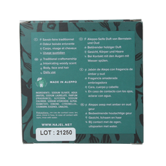 Najel Aleppo Aleppo zeep amber oud aroma aan koord 150.00 Gram