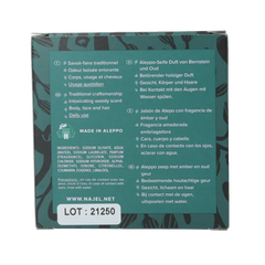 Najel Aleppo Aleppo zeep amber oud aroma aan koord 150 Gram