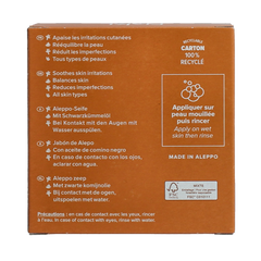 Najel Aleppo Aleppo zeep nigella olie zwarte komijn 100.00 Gram