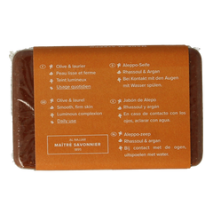 Najel Aleppo Aleppo zeep argan olie lava aarde 100.00 Gram