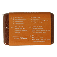 Najel Aleppo Aleppo zeep argan olie lava aarde 100 Gram