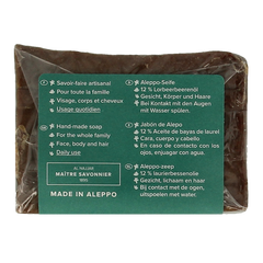 Najel Aleppo Aleppo zeep olijf olie 12% 200.00 Gram