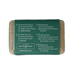 Najel Aleppo Aleppo zeep laurier olie 12% 100.00 Gram