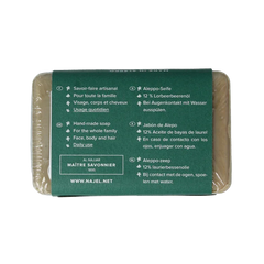 Najel Aleppo Aleppo zeep laurier olie 12% 100 Gram