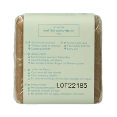 Najel Aleppo Aleppo zeep scrub dode zee klei 100 Gram