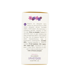 Zoya Goes Pretty Bulgarian lavender oil organic 10 Milliliter