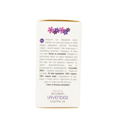 Zoya Goes Pretty Bulgarian lavender oil organic 10.00 Milliliter