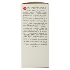 Zoya Goes Pretty Light moisterizing facial spray 50 Milliliter