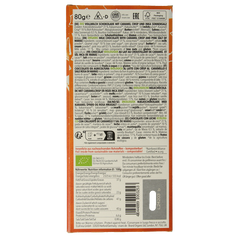 Vivani Chocolade melk car. zeezout kokosbloesemsuiker bio 80 Gram