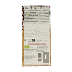 Vivani Chocolade puur superieur 70% Santo Domingo bio 100 Gram