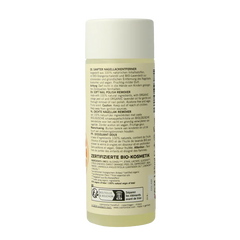 Benecos natural beauty Vegan nagellak remover plantbased 125 Milliliter