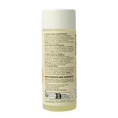 Benecos natural beauty Vegan nagellak remover plantbased 125 Milliliter