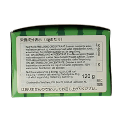 TerraSana Suikato watermelon concentrate 120.00 Gram