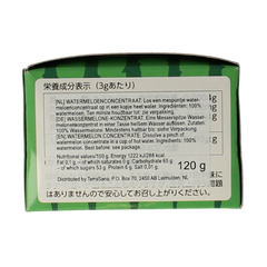 TerraSana Suikato watermelon concentrate 120 Gram