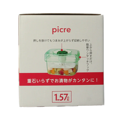 TS Import Saladepers 1.57 liter 1 Stuks