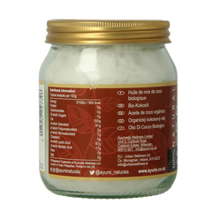 Ayumi Coconut oil organic virgin 290 Gram