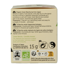 Lima Green bancha thee builtjes bio 10.00 Zakjes