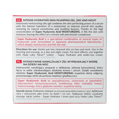 Hada Labo Tokyo Skin-Plumping Gel 50.00 Milliliter