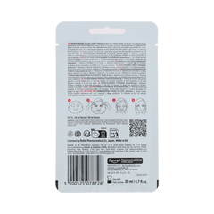 Hada Labo Tokyo HADA LABO TOKYO Moisturizing Sheet Mask in sachet 20.00 Milliliter