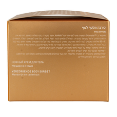 Ahava Caressing body sorbet Mandarin & Cedarwood 350.00 Milliliter