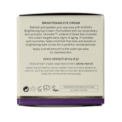 Ahava Age control bright eye creme 15 Milliliter
