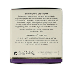 Ahava Age control bright eye creme 15.00 Milliliter