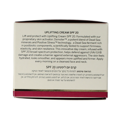 Ahava Uplifting day cream SPF20 50.00 Milliliter