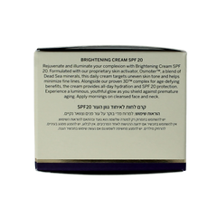 Ahava Age control even tone moisturizer 50.00 Milliliter