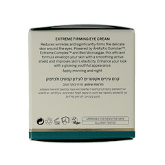 Ahava Extreme firming eye cream 15 Milliliter