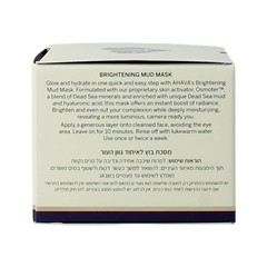 Ahava Brightening & hydrating mineral mud mask 50 Milliliter
