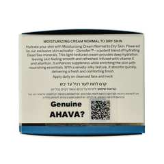 Ahava Essential day moisturizer normal/dry skin 50.00 Milliliter