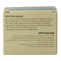 Ahava Night replenisher normal/dry skin 50.00 Milliliter
