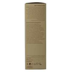 Ahava Men mineral hand cream 100 Milliliter