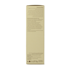 Ahava Mineral bodylotion 250 Milliliter