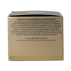 Ahava Hydration cream 50.00 Milliliter
