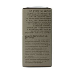 Ahava Men deodorant roll on magnesium rich 50.00 Milliliter