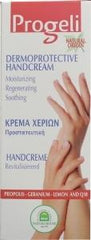 Natura House Progeli handcreme revitaliserend 75.00 Milliliter