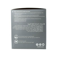 Medela Zoogcompressen ultra ademend 60.00 Stuks